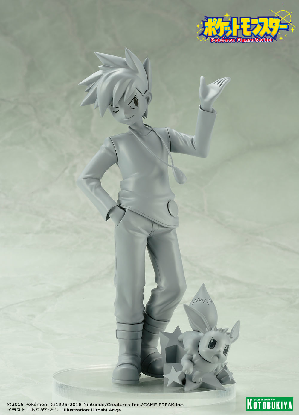 Pocket Monsters - Eievui - Green - ARTFX J - Pokémon Figure Series - 1/8 (Kotobukiya) photo 12