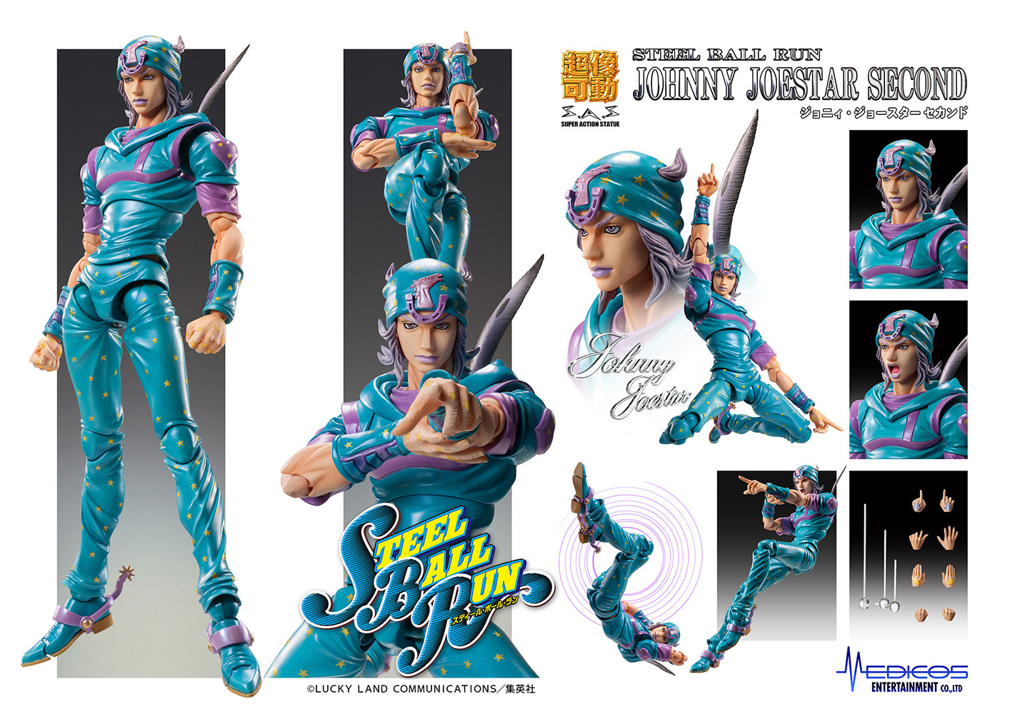 Jojo no Kimyou na Bouken - Steel Ball Run - Johnny Joestar - Super Action Statue - Second (Medicos Entertainment) photo 9