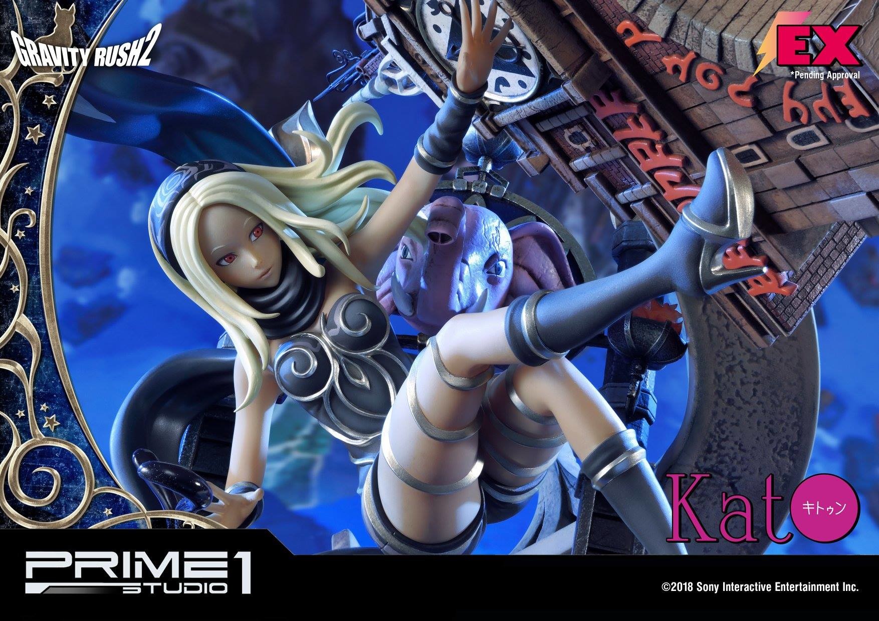 Gravity Daze 2 - Dusty - Kitten - Concept Masterline (CMGR2-01) (Prime 1 Studio) photo 11