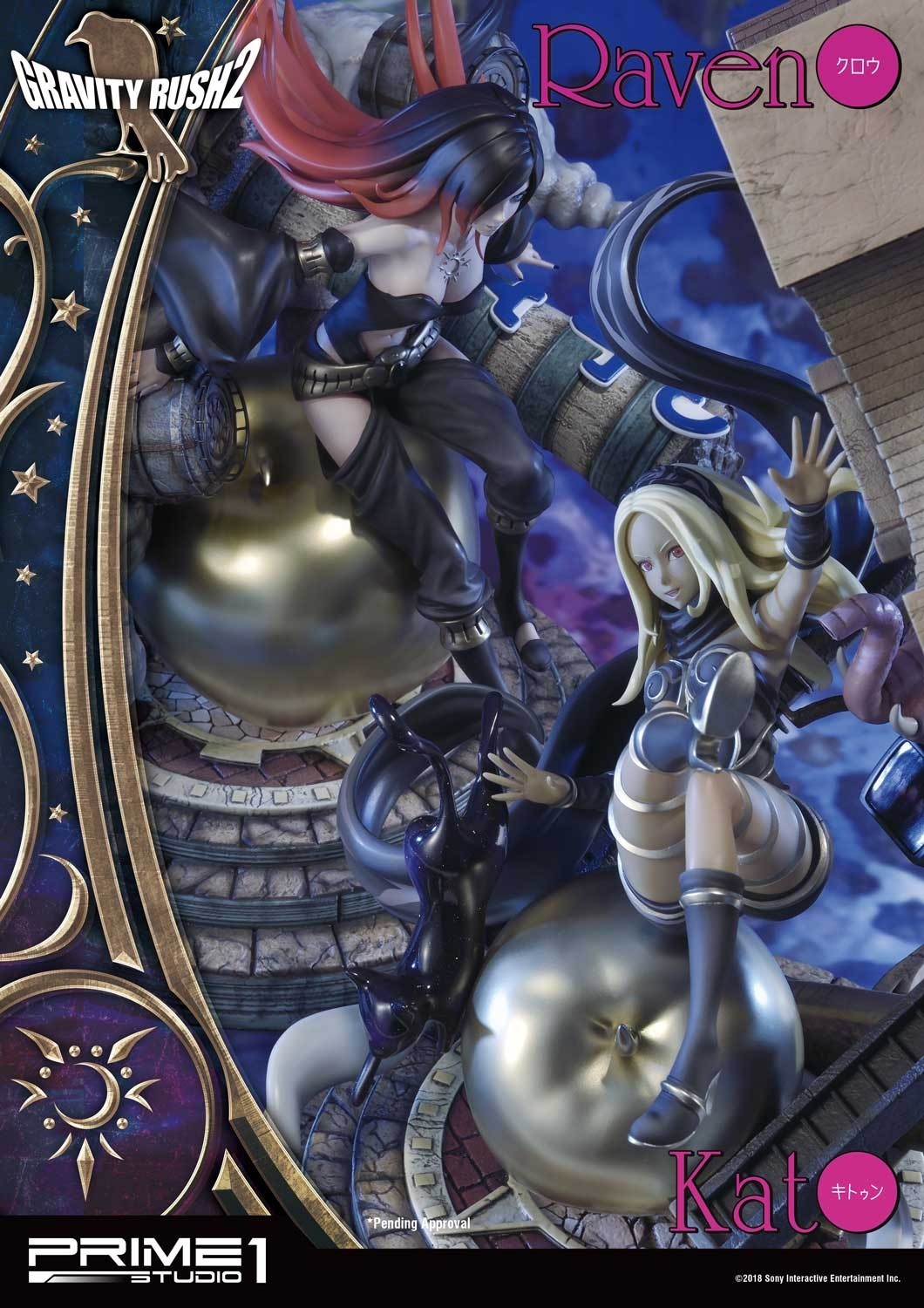Gravity Daze 2 - Coucy - Crow - Concept Masterline (CMGR2-02) (Prime 1 Studio) photo 3
