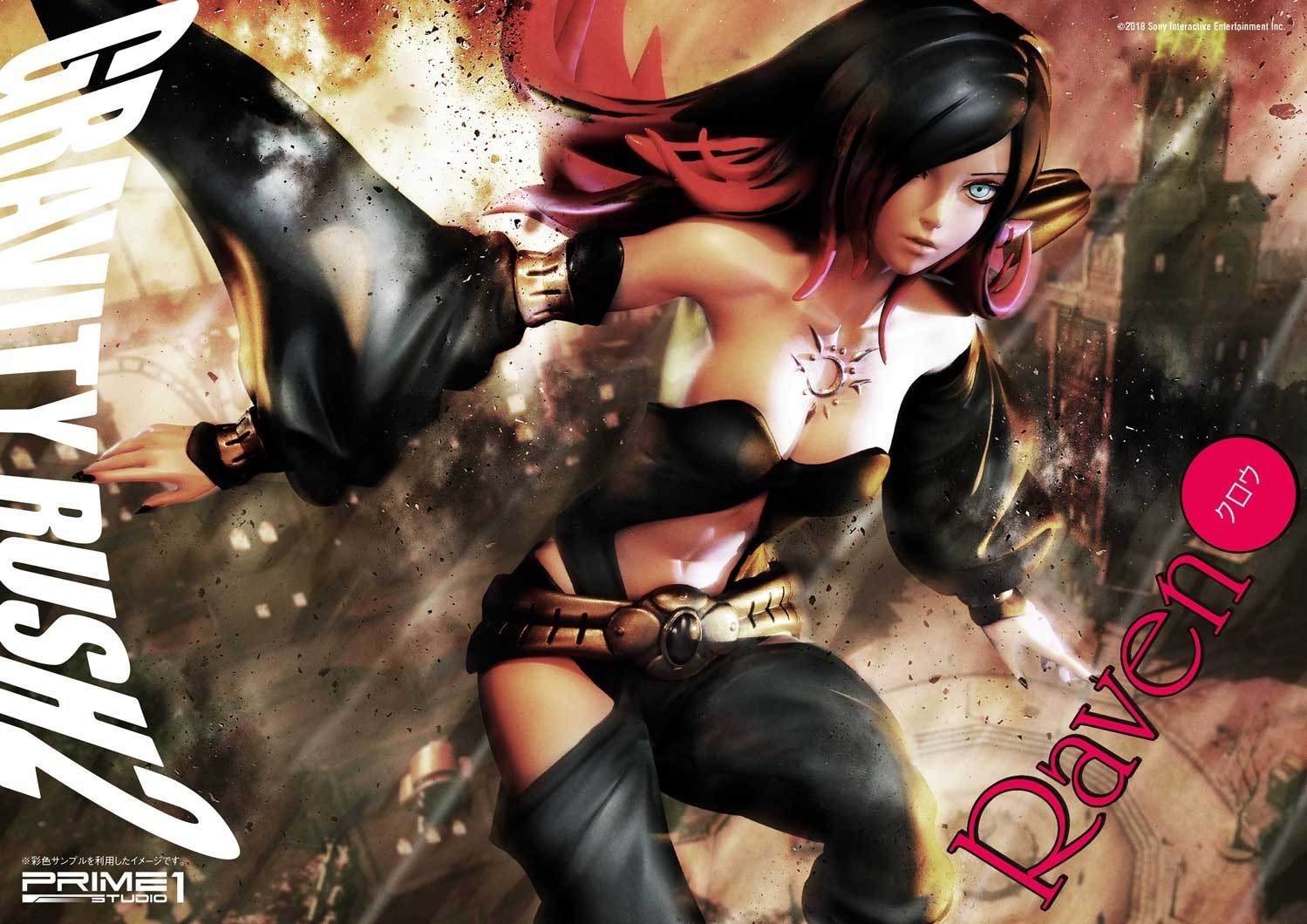 Gravity Daze 2 - Coucy - Crow - Concept Masterline (CMGR2-02) (Prime 1 Studio) photo 23