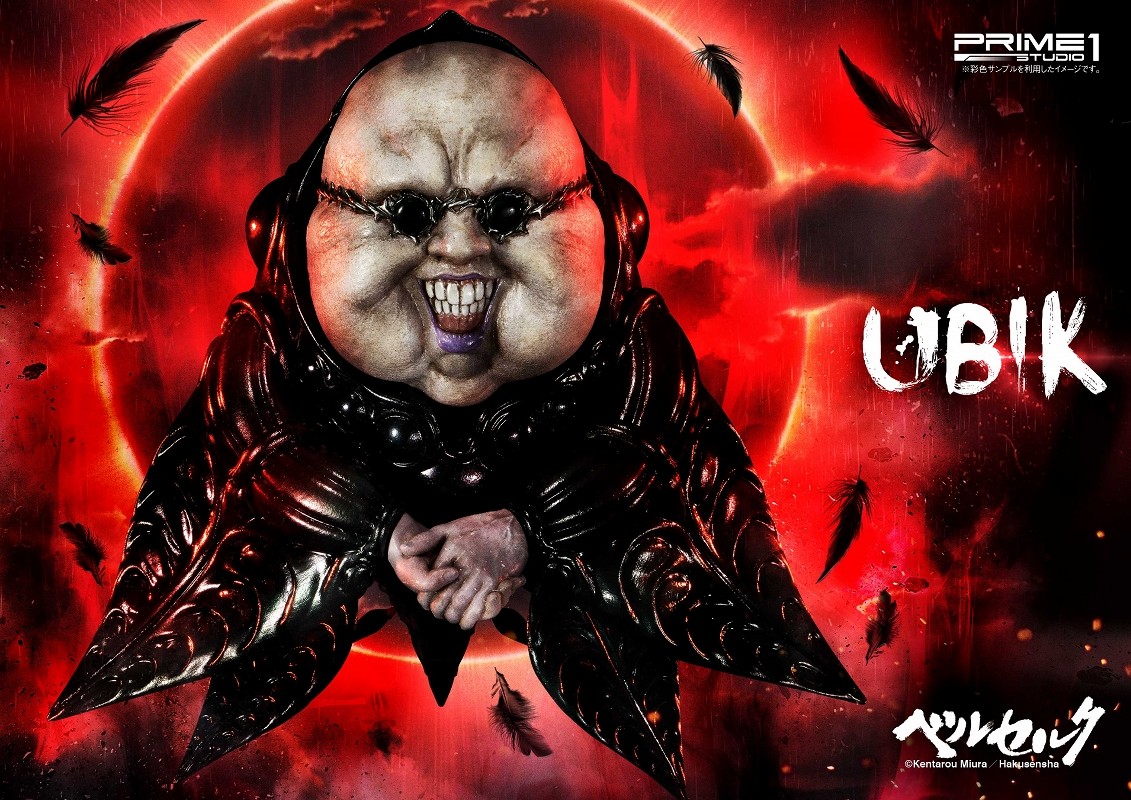 Berserk - Ubik - Ultimate Premium Masterline  (UPMBR-08) - 1/4 (Prime 1 Studio) photo 1
