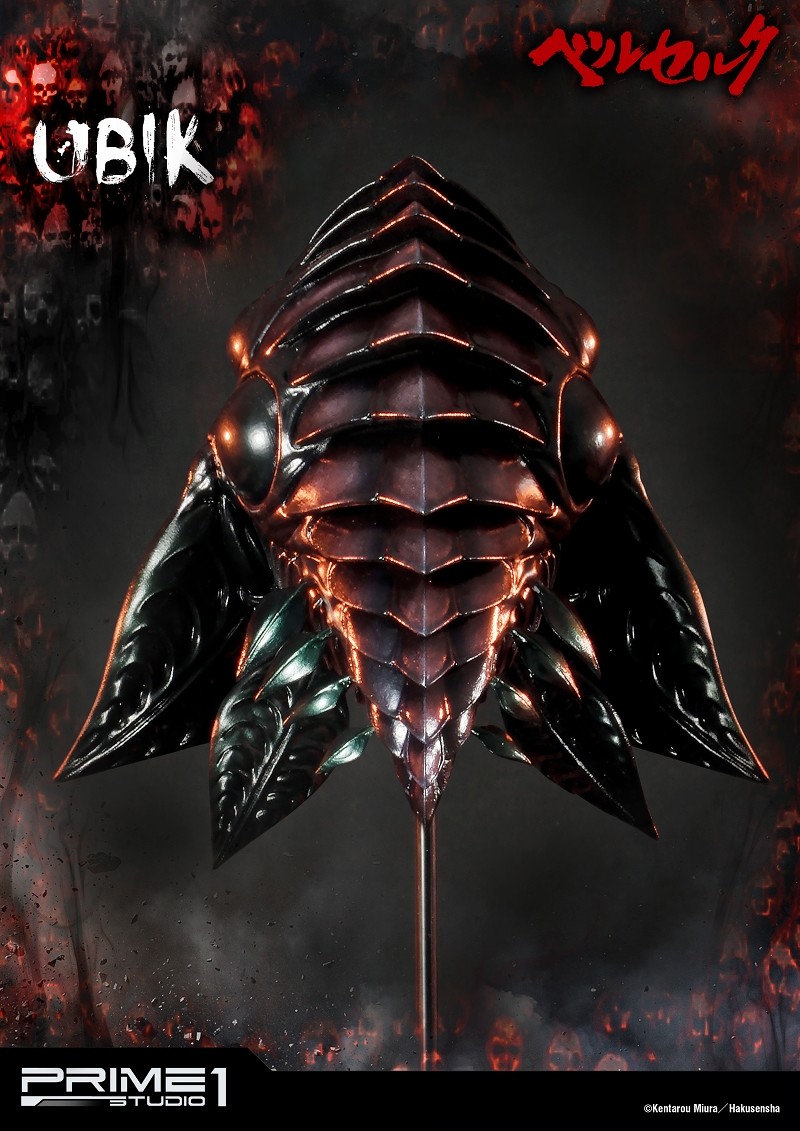 Berserk - Ubik - Ultimate Premium Masterline  (UPMBR-08) - 1/4 (Prime 1 Studio) photo 3