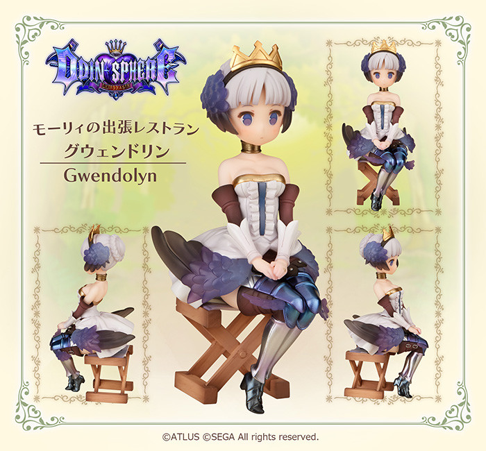 Odin Sphere: Leifdrasir - Gwendolyn (Flare) photo 10