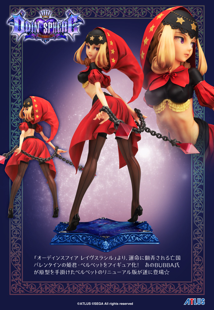 Odin Sphere: Leifdrasir - Velvet (Flare) photo 5