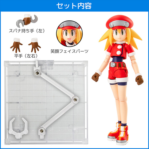 Rockman DASH - Roll Caskett - 4 Inch-Nel (Sentinel) photo 3