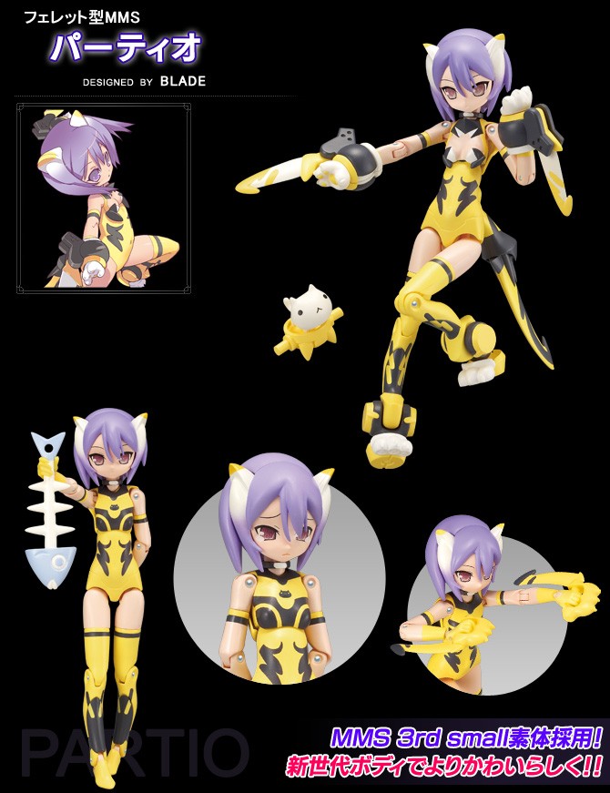 Busou Shinki - Partio - 1/1 - Light Armor Full Set MMS Type Ferret (Konami) photo 4