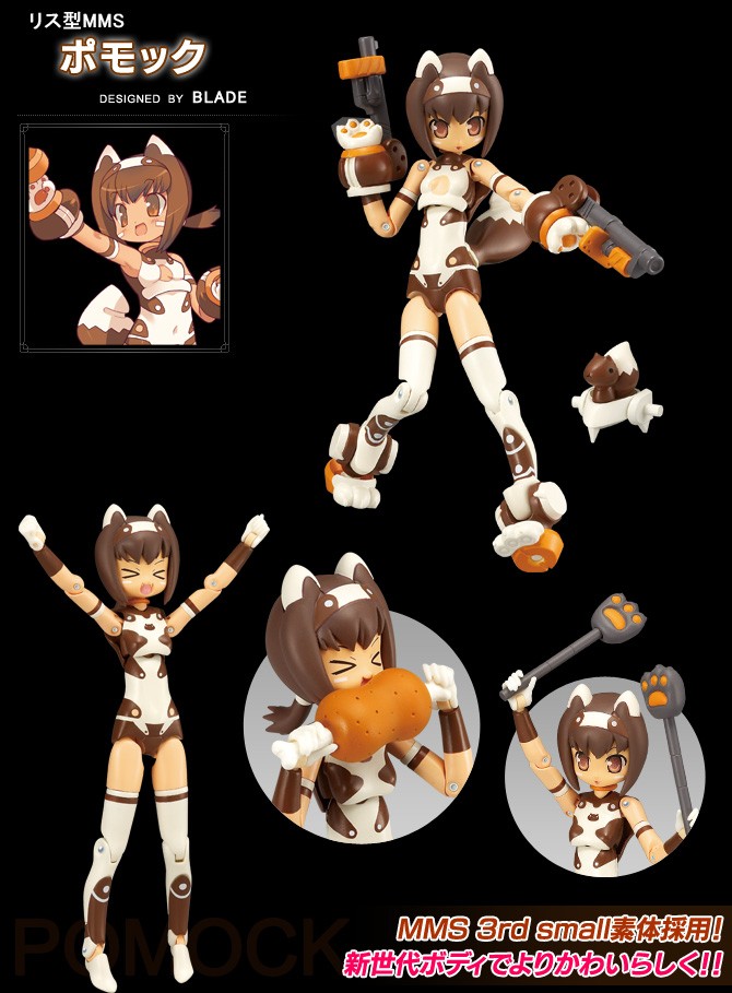 Busou Shinki - Pomock - 1/1 - Light Armor Full Set MMS Type Squirrel (Konami) photo 7