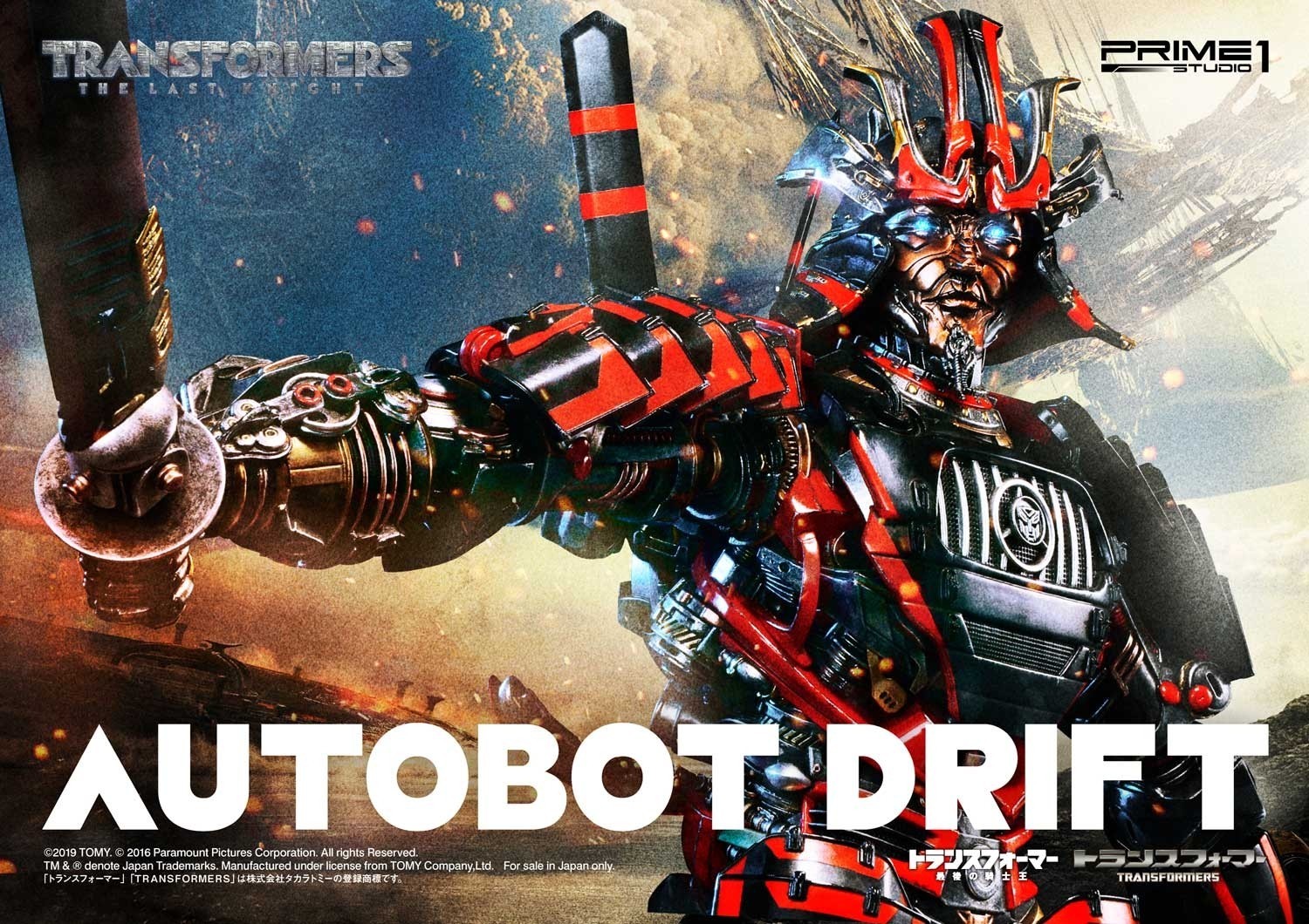 Transformers: The Last Knight - Drift - Museum Masterline Series  (MMTFM-22) (Prime 1 Studio) photo 2