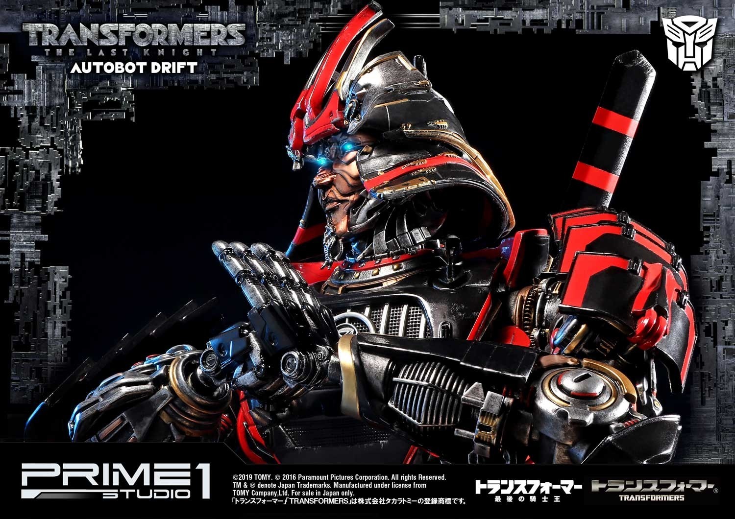 Transformers: The Last Knight - Drift - Museum Masterline Series  (MMTFM-22) (Prime 1 Studio) photo 4