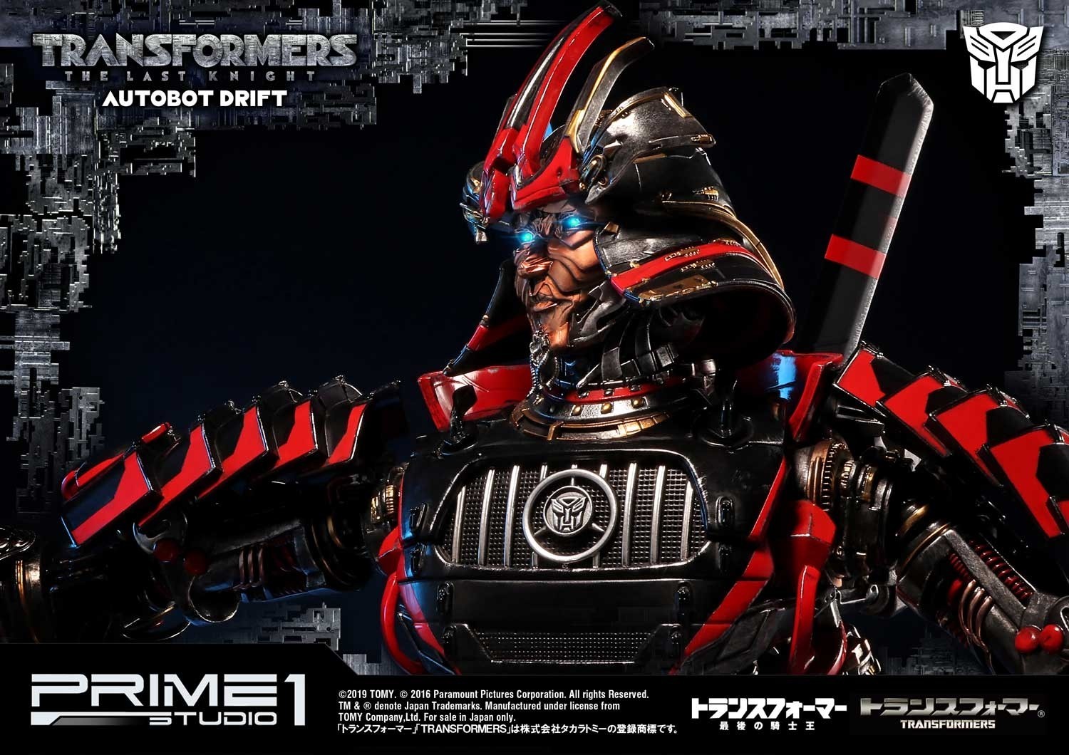 Transformers: The Last Knight - Drift - Museum Masterline Series  (MMTFM-22) (Prime 1 Studio) photo 5