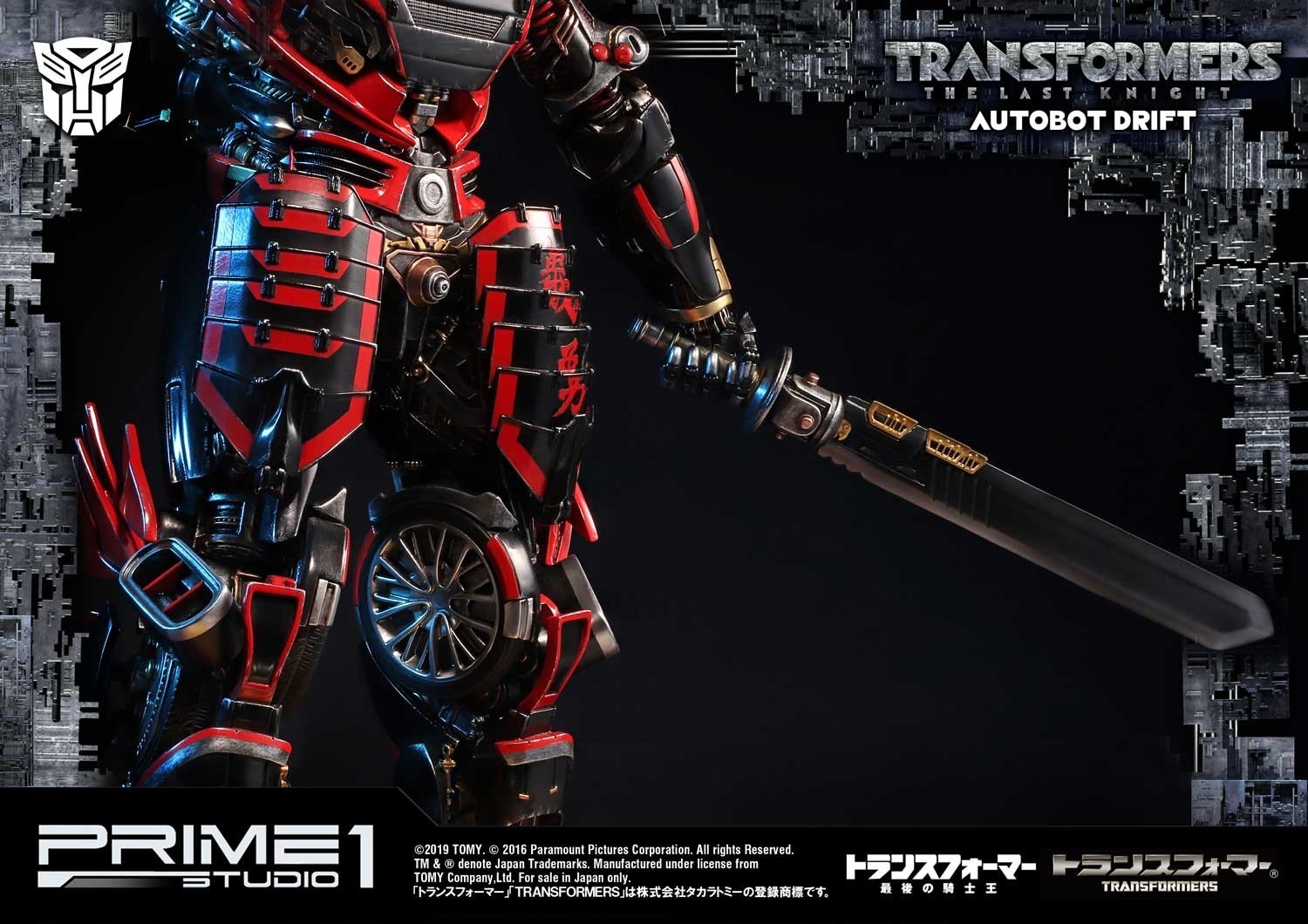 Transformers: The Last Knight - Drift - Museum Masterline Series  (MMTFM-22) (Prime 1 Studio) photo 17