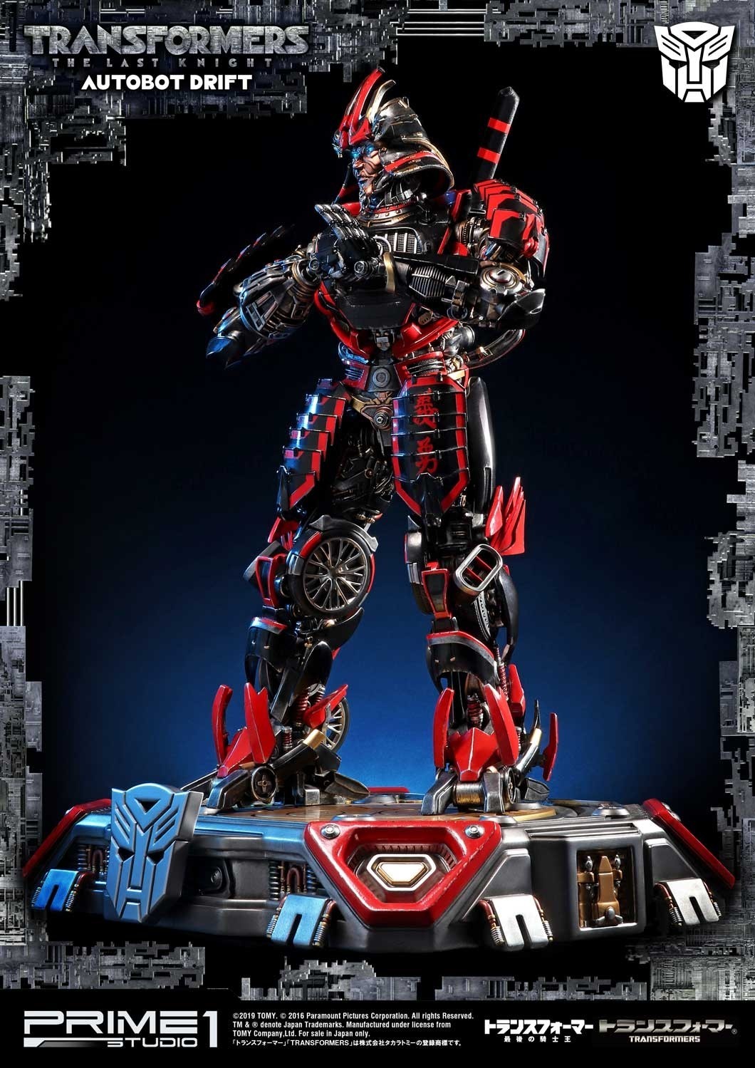 Transformers: The Last Knight - Drift - Museum Masterline Series  (MMTFM-22) (Prime 1 Studio) photo 19