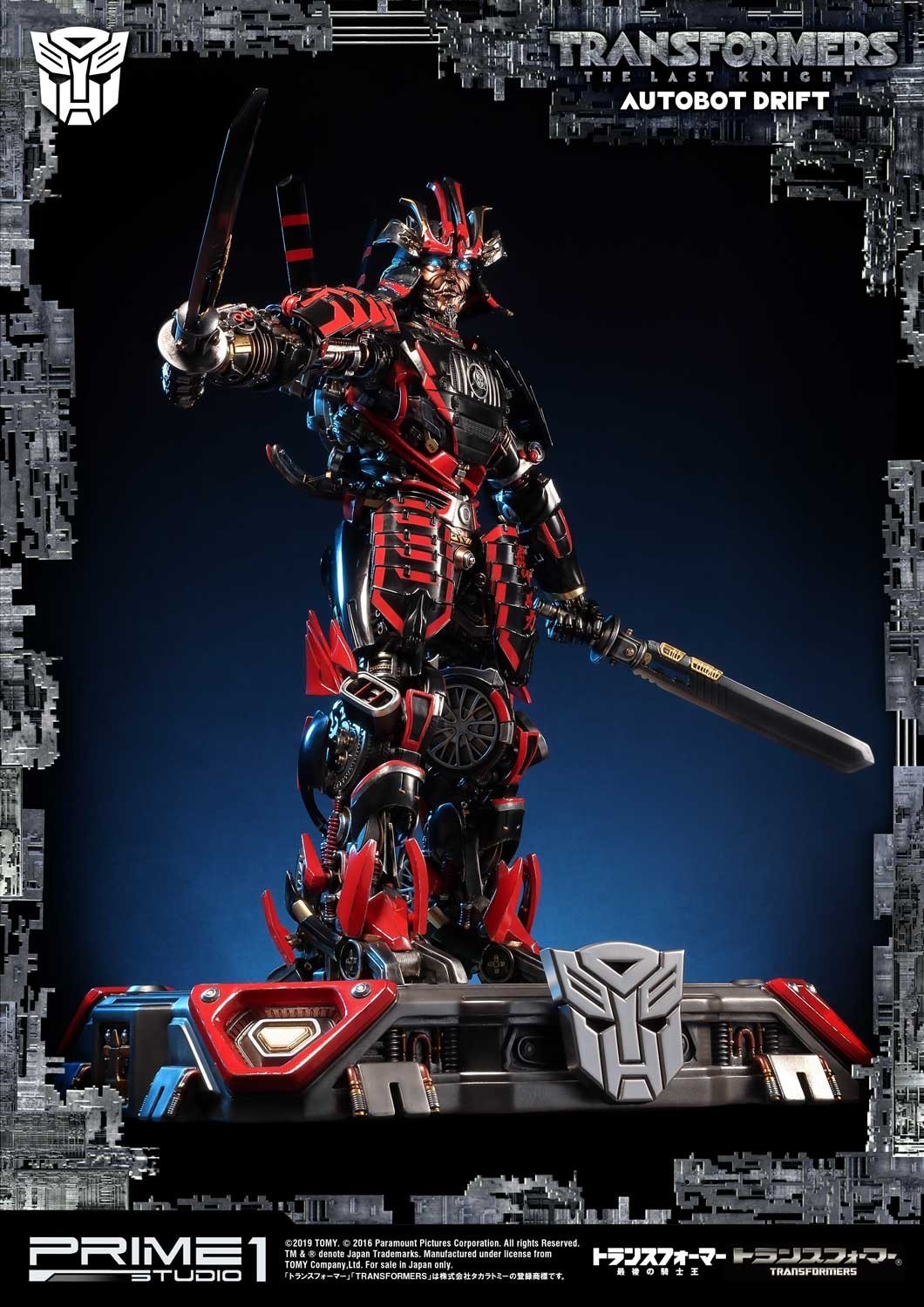 Transformers: The Last Knight - Drift - Museum Masterline Series  (MMTFM-22) (Prime 1 Studio) photo 26