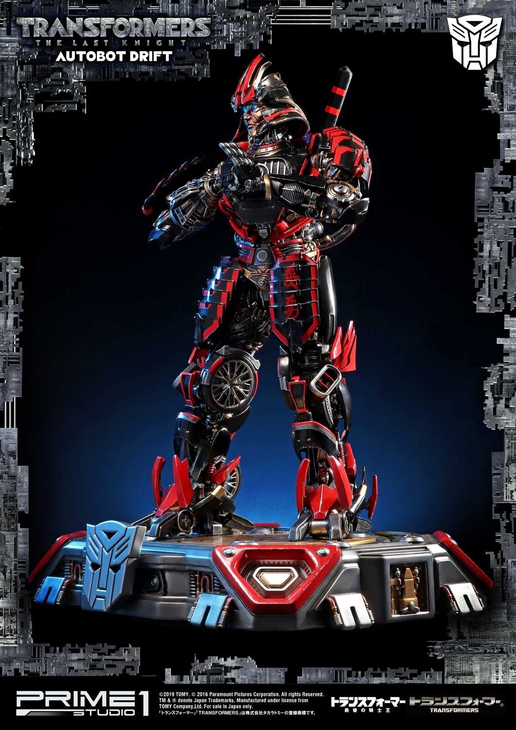 Transformers: The Last Knight - Drift - Museum Masterline Series  (MMTFM-22) (Prime 1 Studio) photo 28
