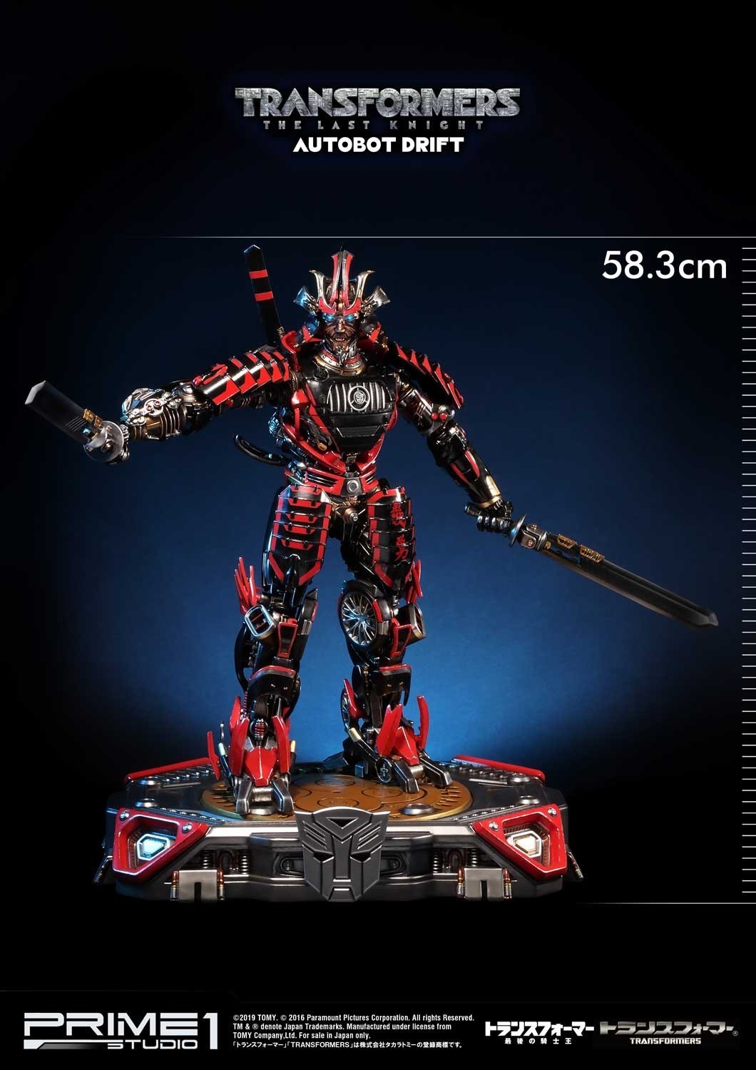 Transformers: The Last Knight - Drift - Museum Masterline Series  (MMTFM-22) (Prime 1 Studio) photo 29