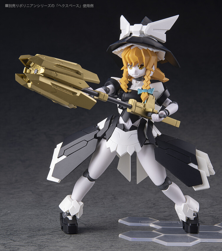 Touhou Project - Kirisame Marisa - Polynian (Daibadi Production, Milestone) photo 8