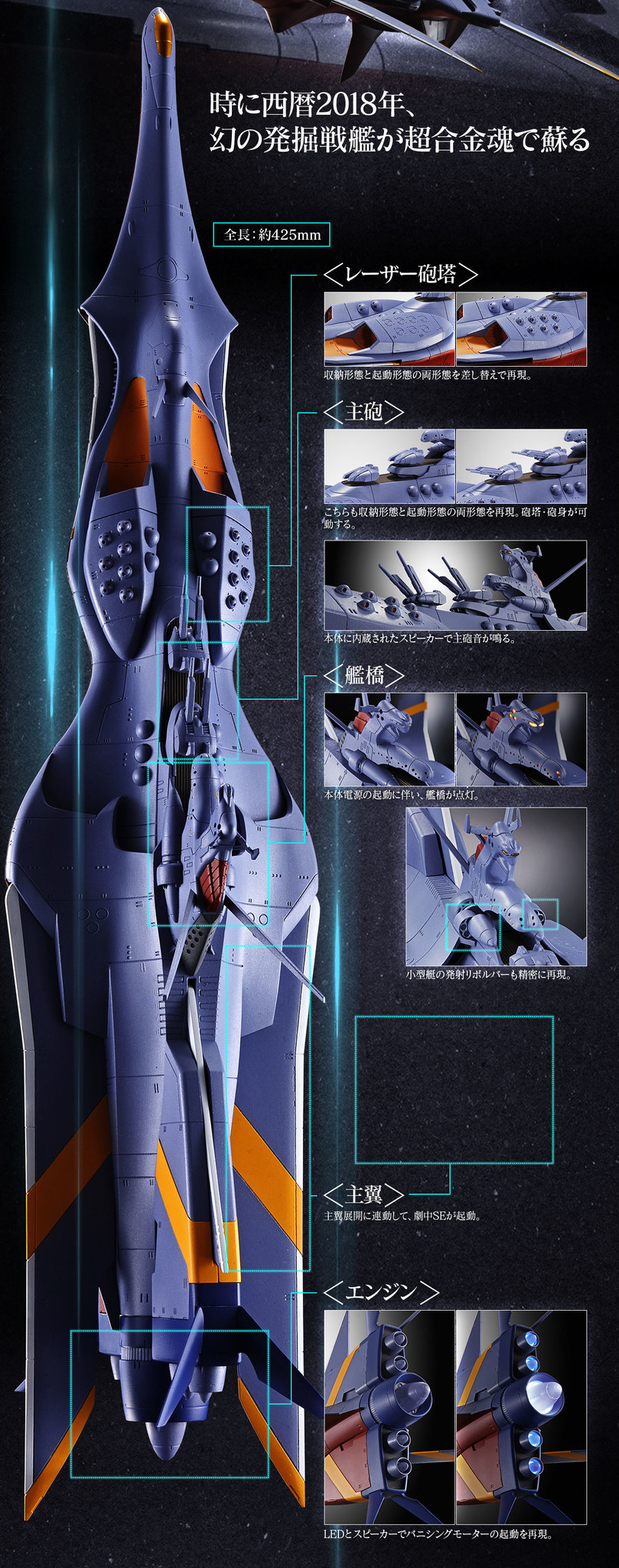 Fushigi no Umi no Nadia - Soul of Chogokin (GX-80) - N-Nautilus (Bandai Spirits) photo 2