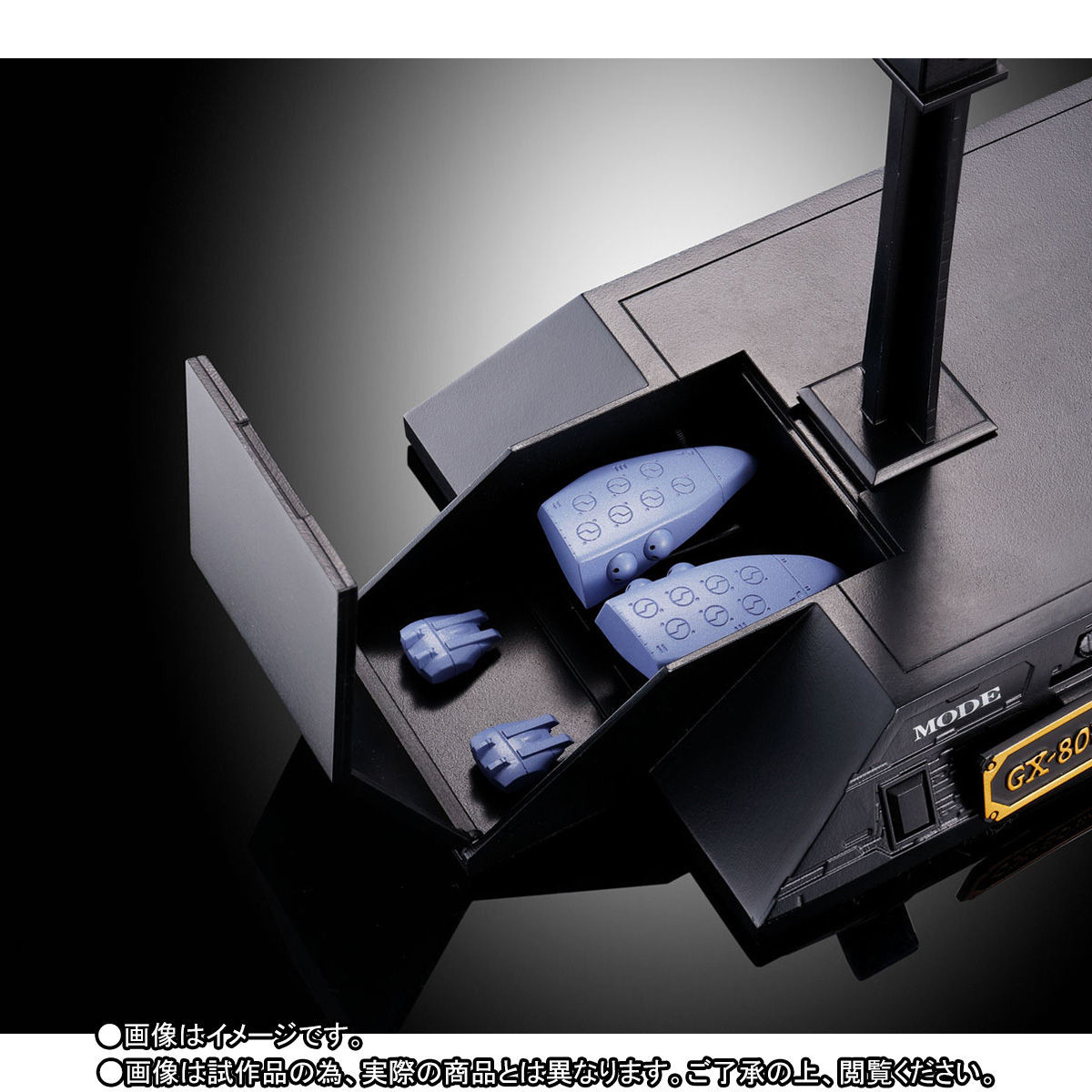 Fushigi no Umi no Nadia - Soul of Chogokin (GX-80) - N-Nautilus (Bandai Spirits) photo 3