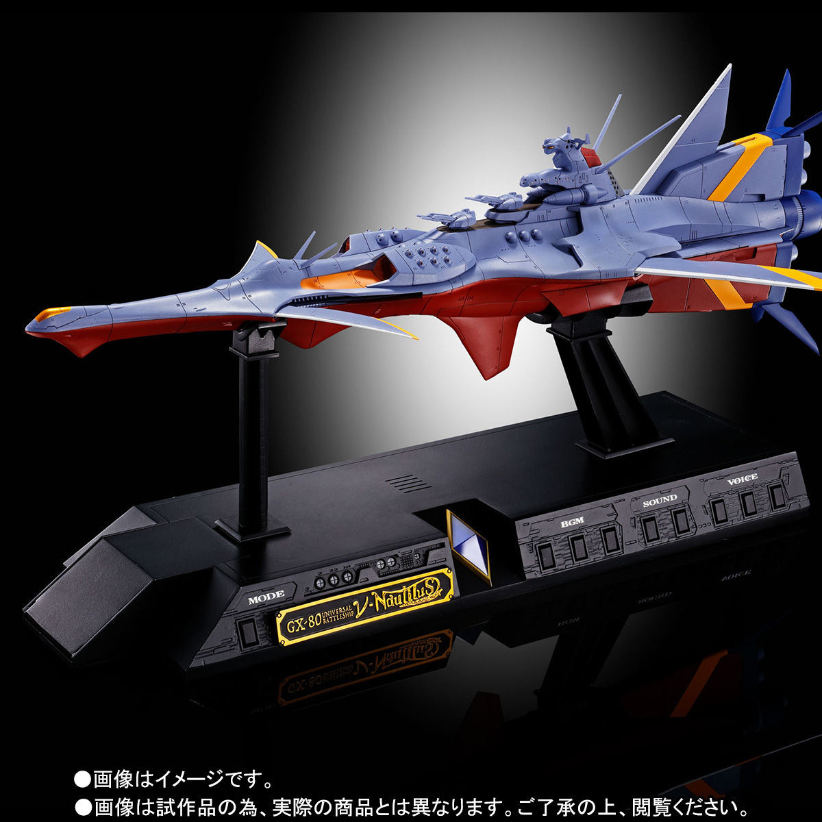 Fushigi no Umi no Nadia - Soul of Chogokin (GX-80) - N-Nautilus (Bandai Spirits) photo 6