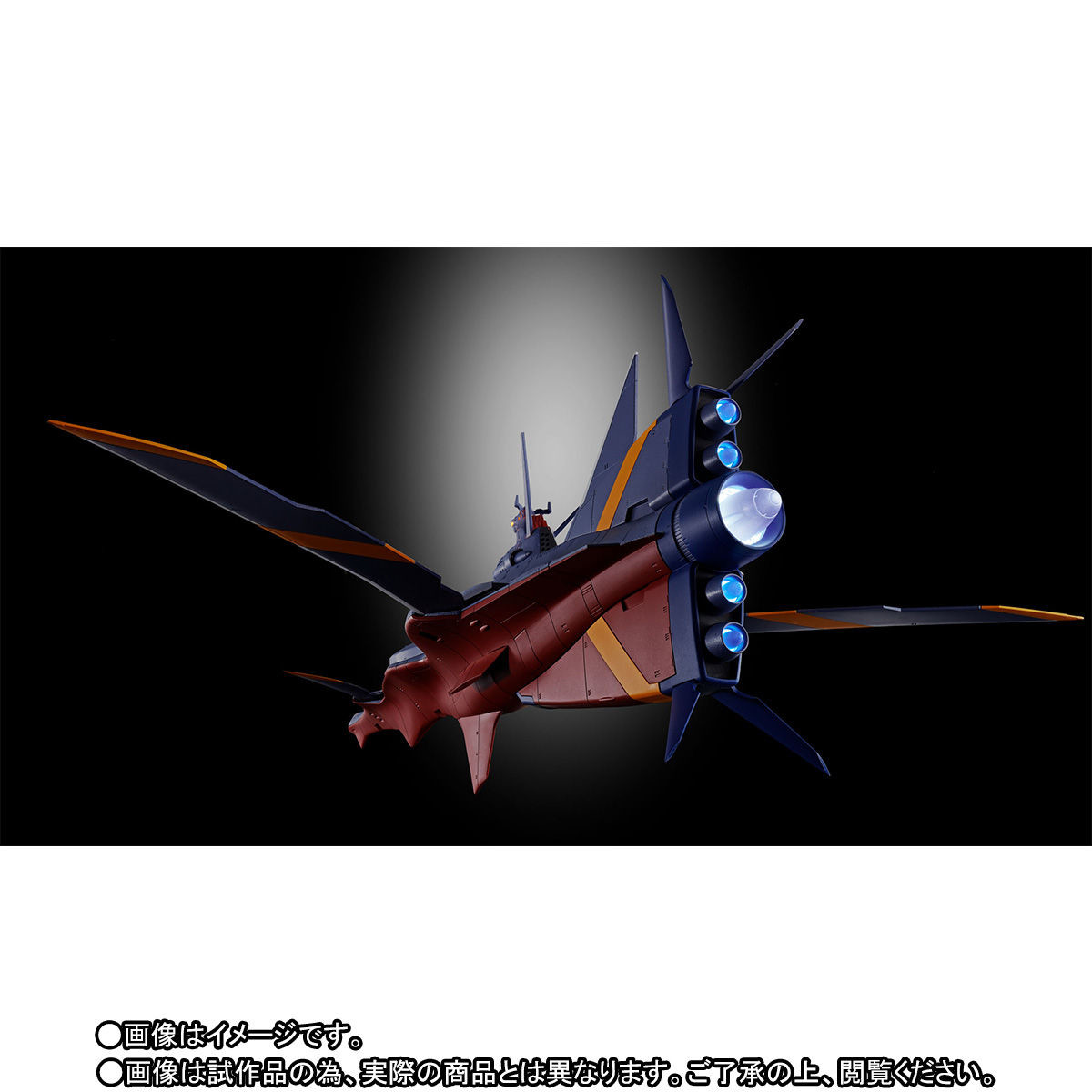 Fushigi no Umi no Nadia - Soul of Chogokin (GX-80) - N-Nautilus (Bandai Spirits) photo 7