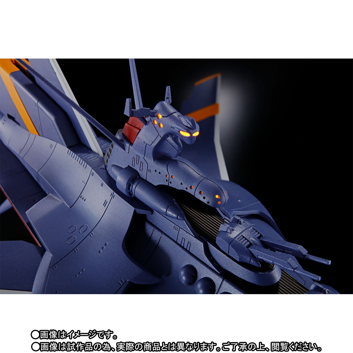 Fushigi no Umi no Nadia - Soul of Chogokin (GX-80) - N-Nautilus (Bandai Spirits) photo 8
