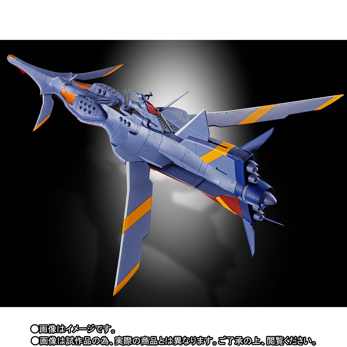 Fushigi no Umi no Nadia - Soul of Chogokin (GX-80) - N-Nautilus (Bandai Spirits) photo 9