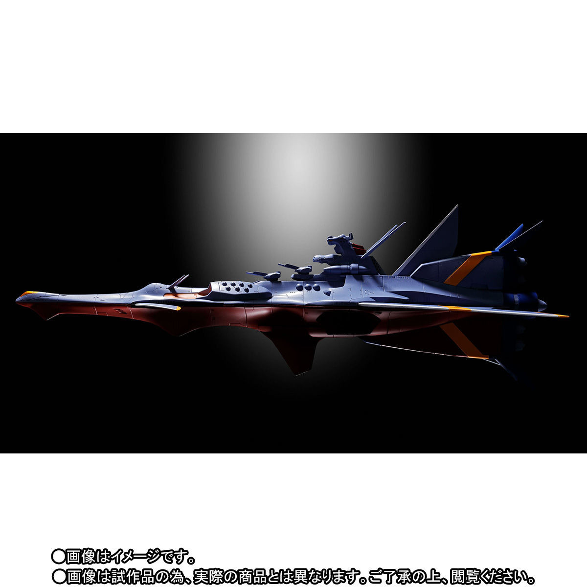 Fushigi no Umi no Nadia - Soul of Chogokin (GX-80) - N-Nautilus (Bandai Spirits) photo 11