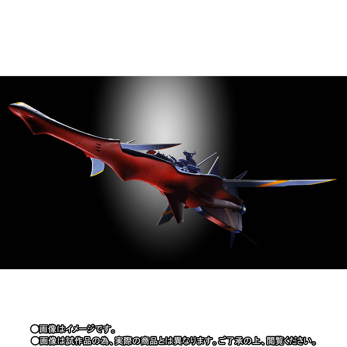 Fushigi no Umi no Nadia - Soul of Chogokin (GX-80) - N-Nautilus (Bandai Spirits) photo 12