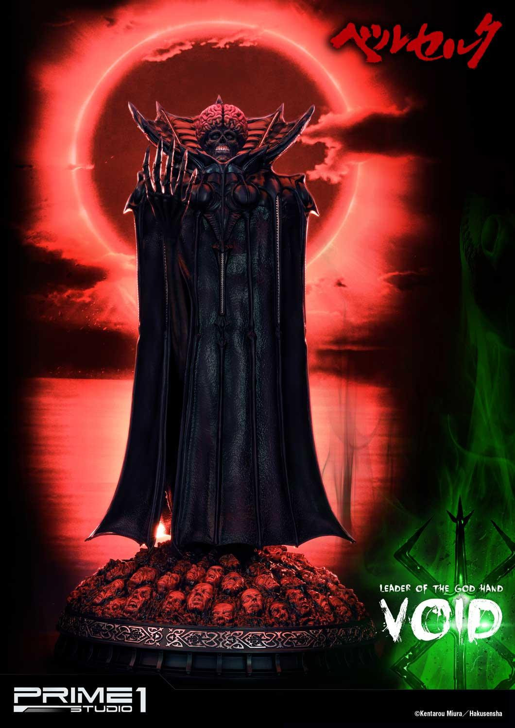 Berserk - Void - Ultimate Premium Masterline  (UPMBR-11) - 1/4 (Prime 1 Studio) photo 8