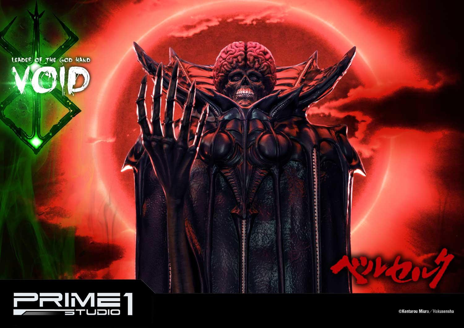 Berserk - Void - Ultimate Premium Masterline  (UPMBR-11) - 1/4 (Prime 1 Studio) photo 12