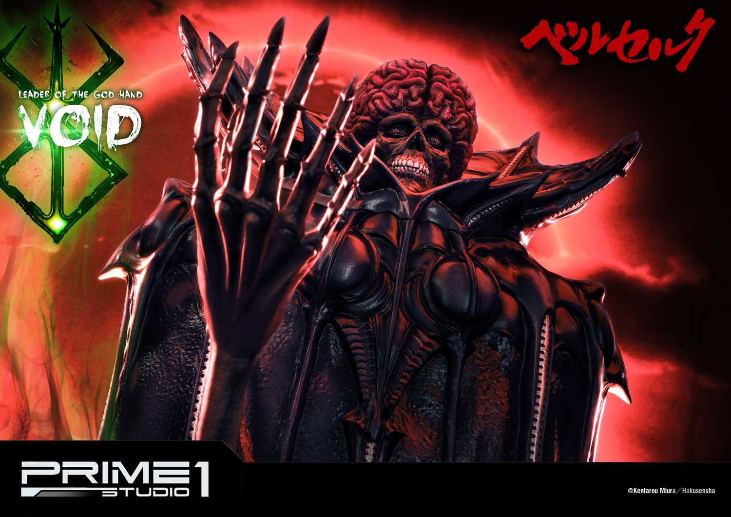 Berserk - Void - Ultimate Premium Masterline  (UPMBR-11) - 1/4 (Prime 1 Studio) photo 16