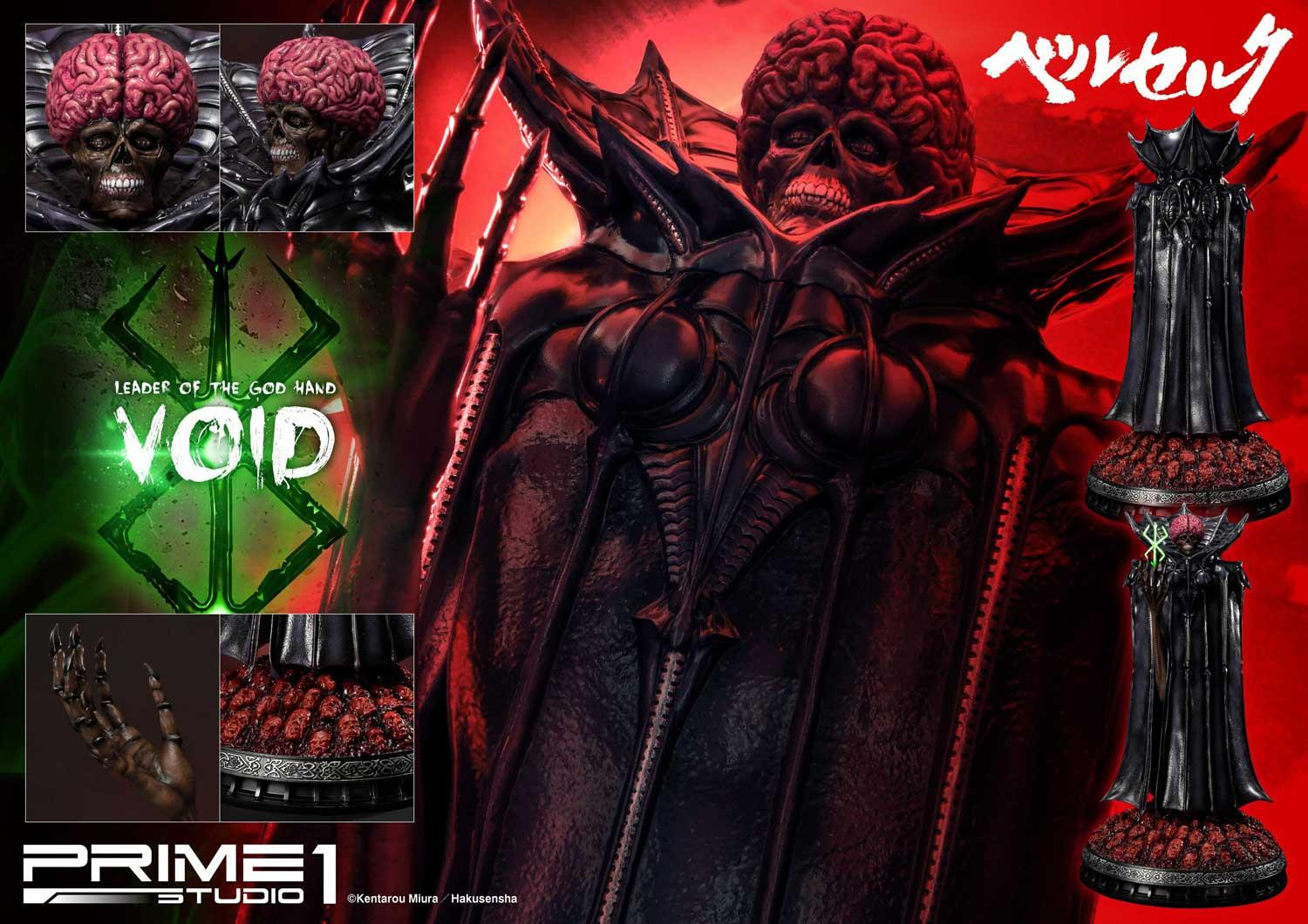 Berserk - Void - Ultimate Premium Masterline  (UPMBR-11) - 1/4 (Prime 1 Studio) photo 23