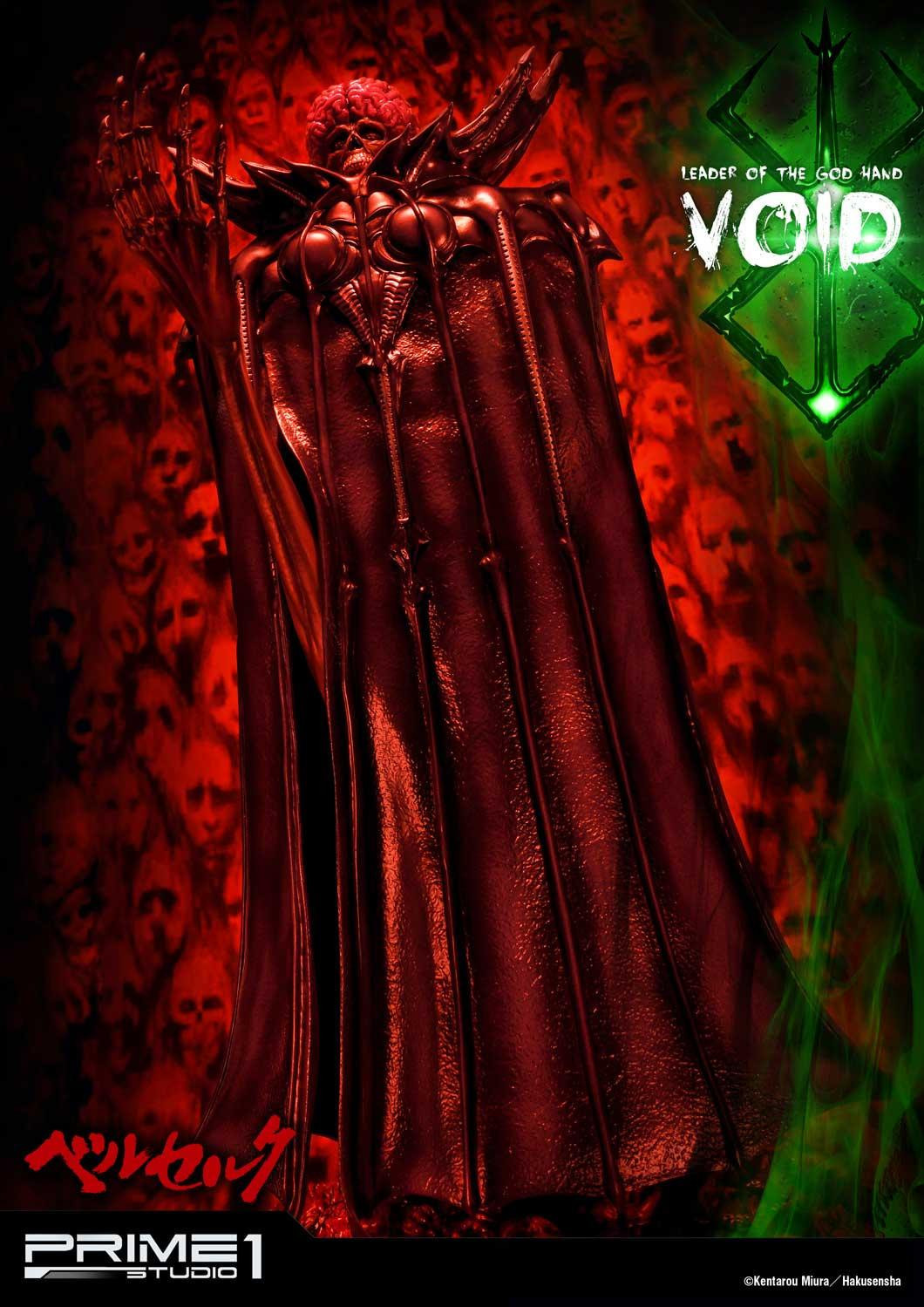 Berserk - Void - Ultimate Premium Masterline  (UPMBR-11) - 1/4 (Prime 1 Studio) photo 27