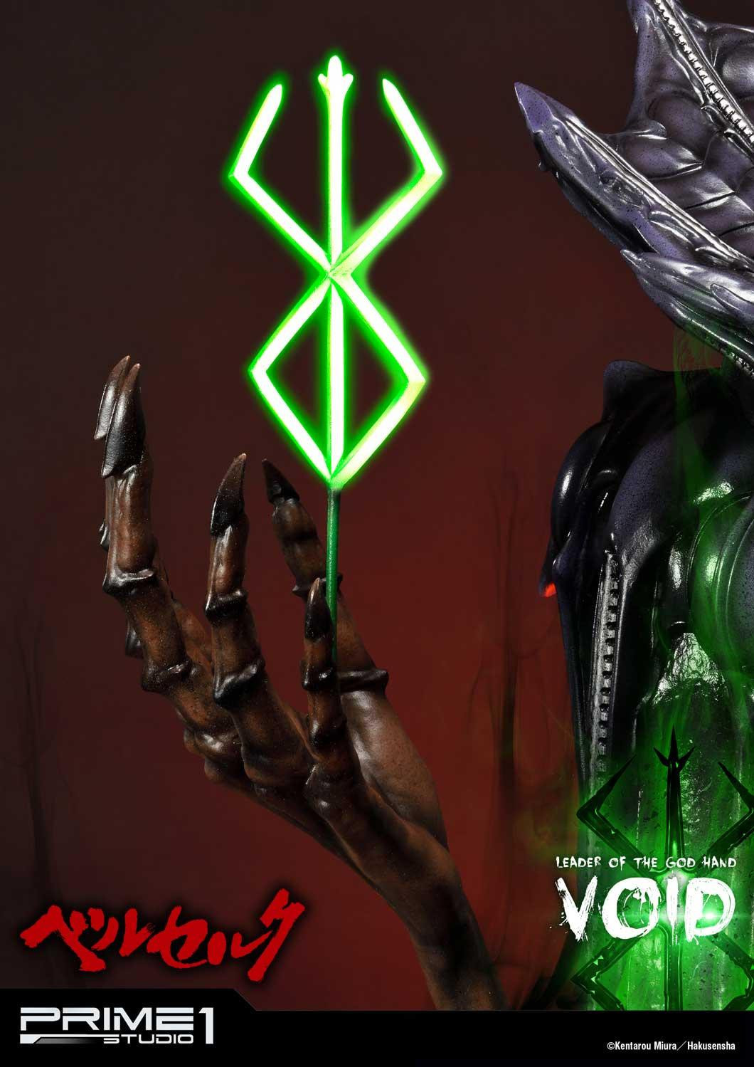 Berserk - Void - Ultimate Premium Masterline  (UPMBR-11) - 1/4 (Prime 1 Studio) photo 30