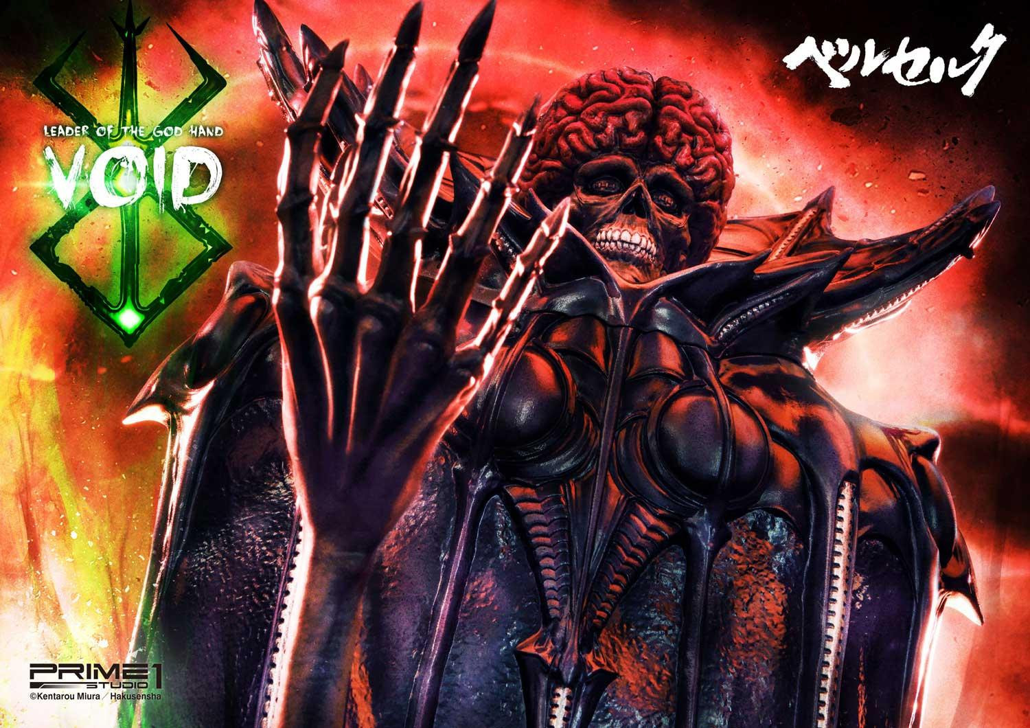 Berserk - Void - Ultimate Premium Masterline  (UPMBR-11) - 1/4 (Prime 1 Studio) photo 31