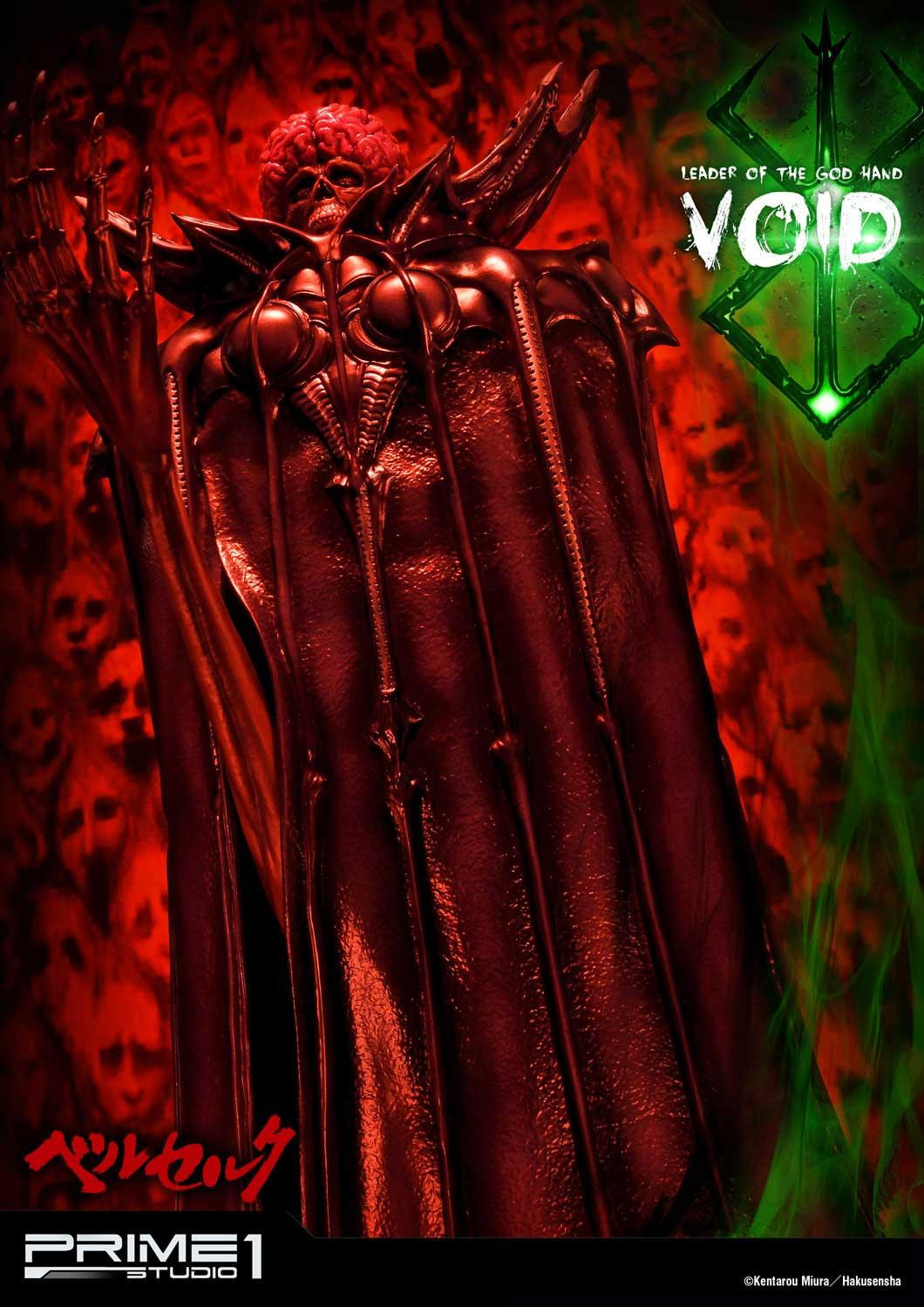 Berserk - Void - Ultimate Premium Masterline  (UPMBR-11) - 1/4 (Prime 1 Studio) photo 35