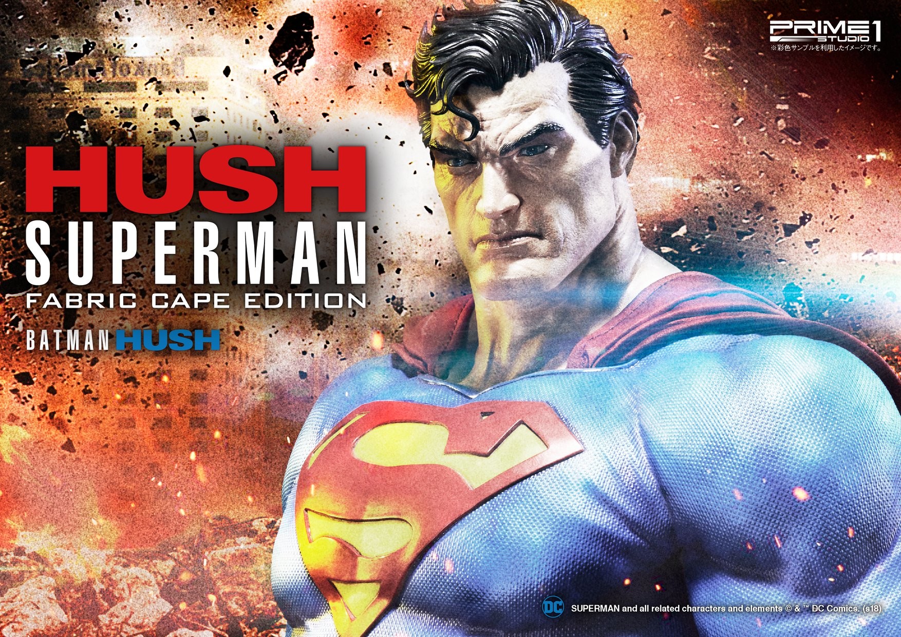 Batman: Hush - Superman - Museum Masterline Series  (MMDCBH-02F) - 1/3 - Fabric Cape Edition (Prime 1 Studio) photo 28