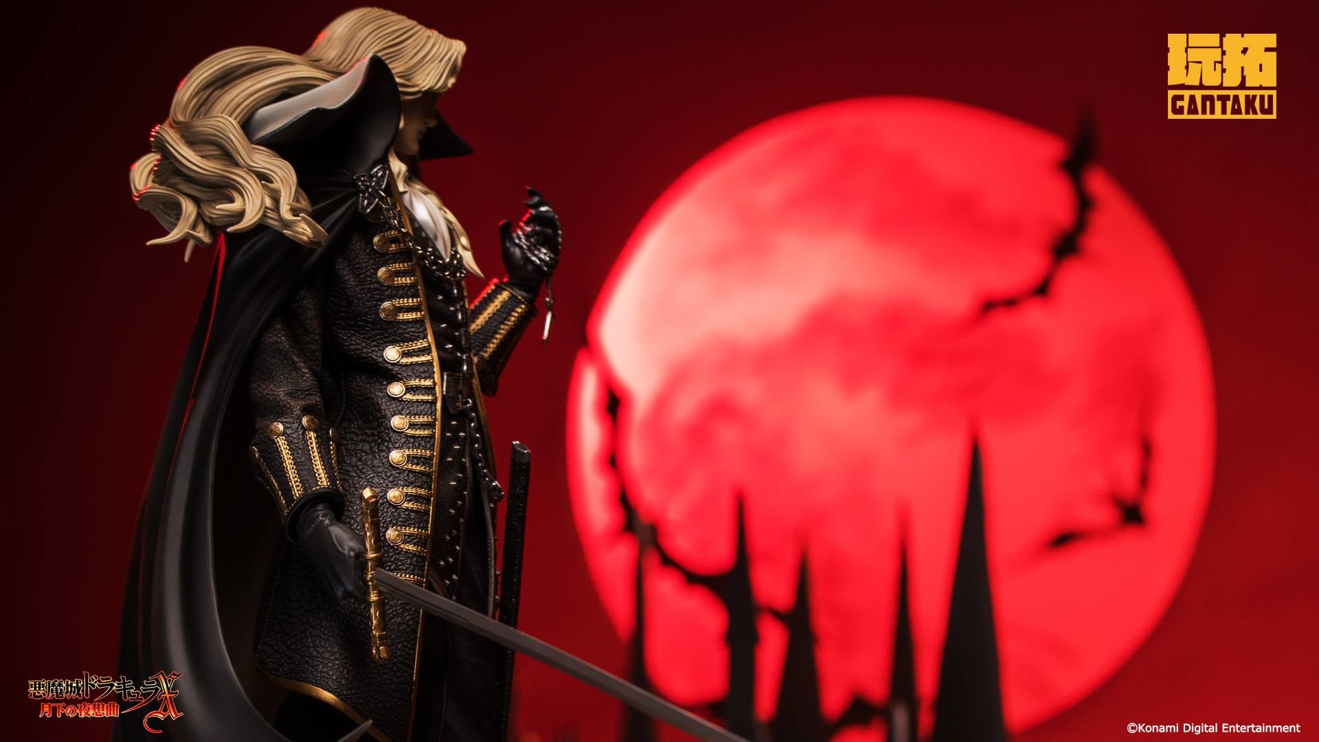 Akumajou Dracula X: Gekka no Yasoukyoku - Alucard - 1/5 (Gantaku) photo 2