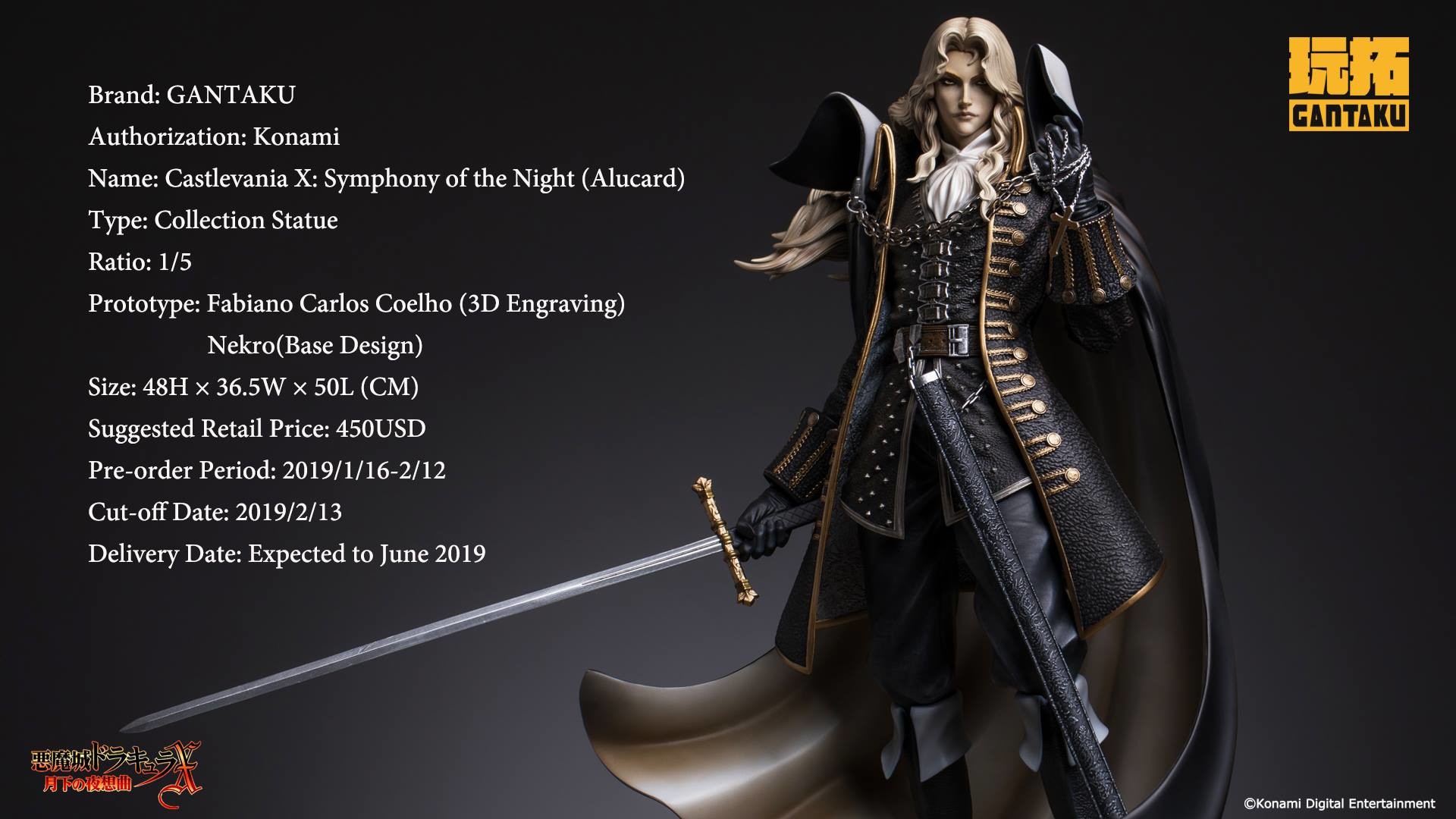 Akumajou Dracula X: Gekka no Yasoukyoku - Alucard - 1/5 (Gantaku) photo 3