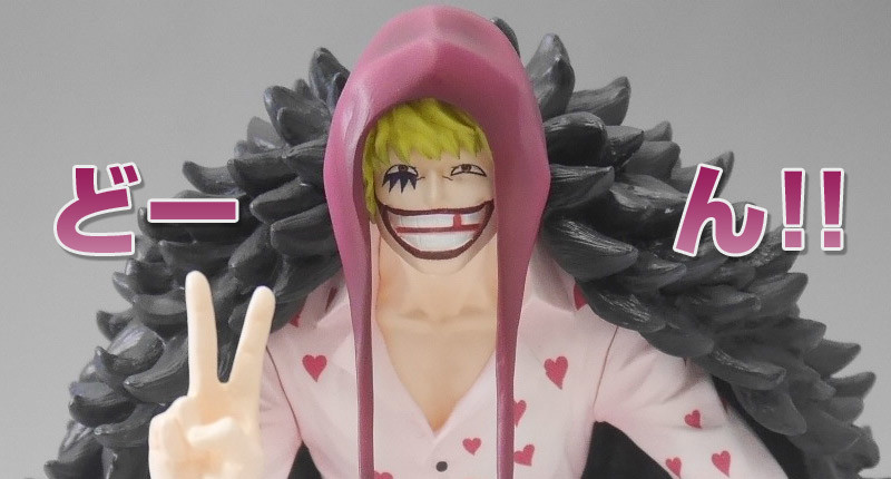 One Piece - Donquixote Rosinante - Figuarts ZERO (Bandai Spirits) photo 4