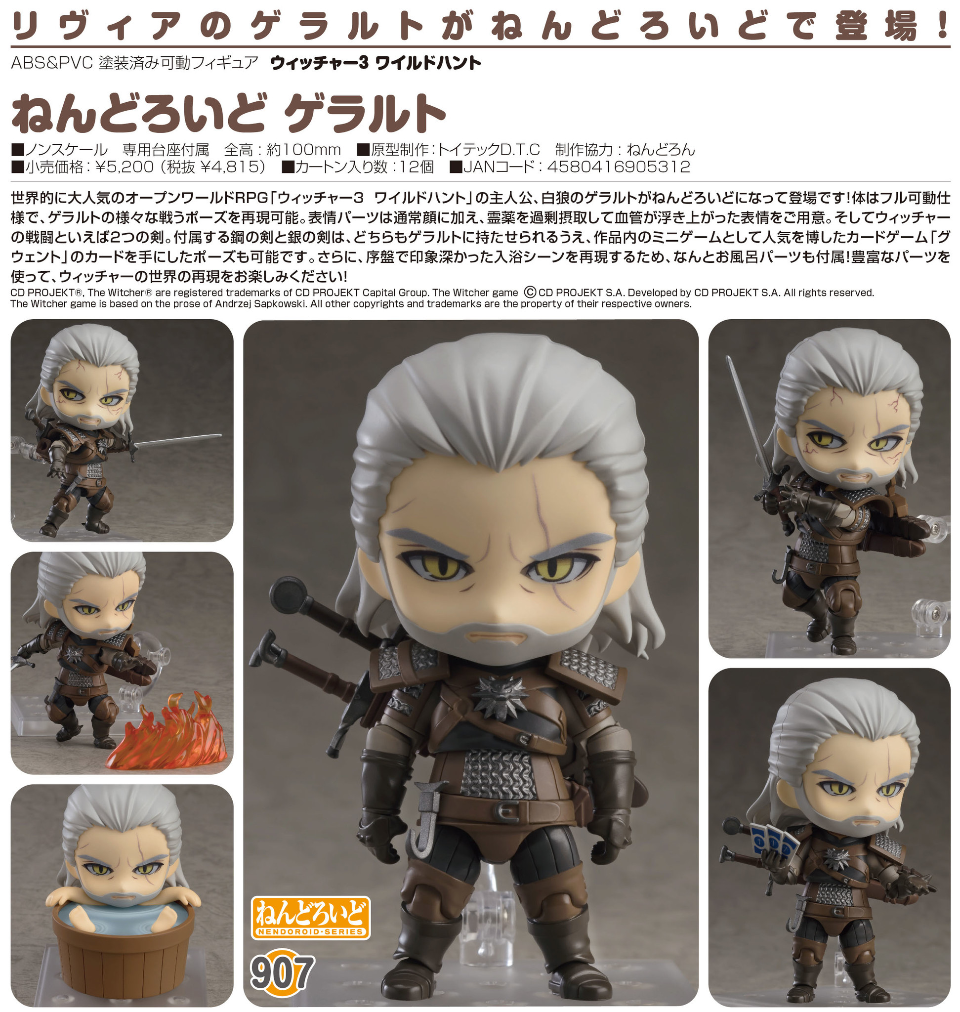 The Witcher 3: Wild Hunt - Geralt - Nendoroid  (#907) (Good Smile Company) photo 3