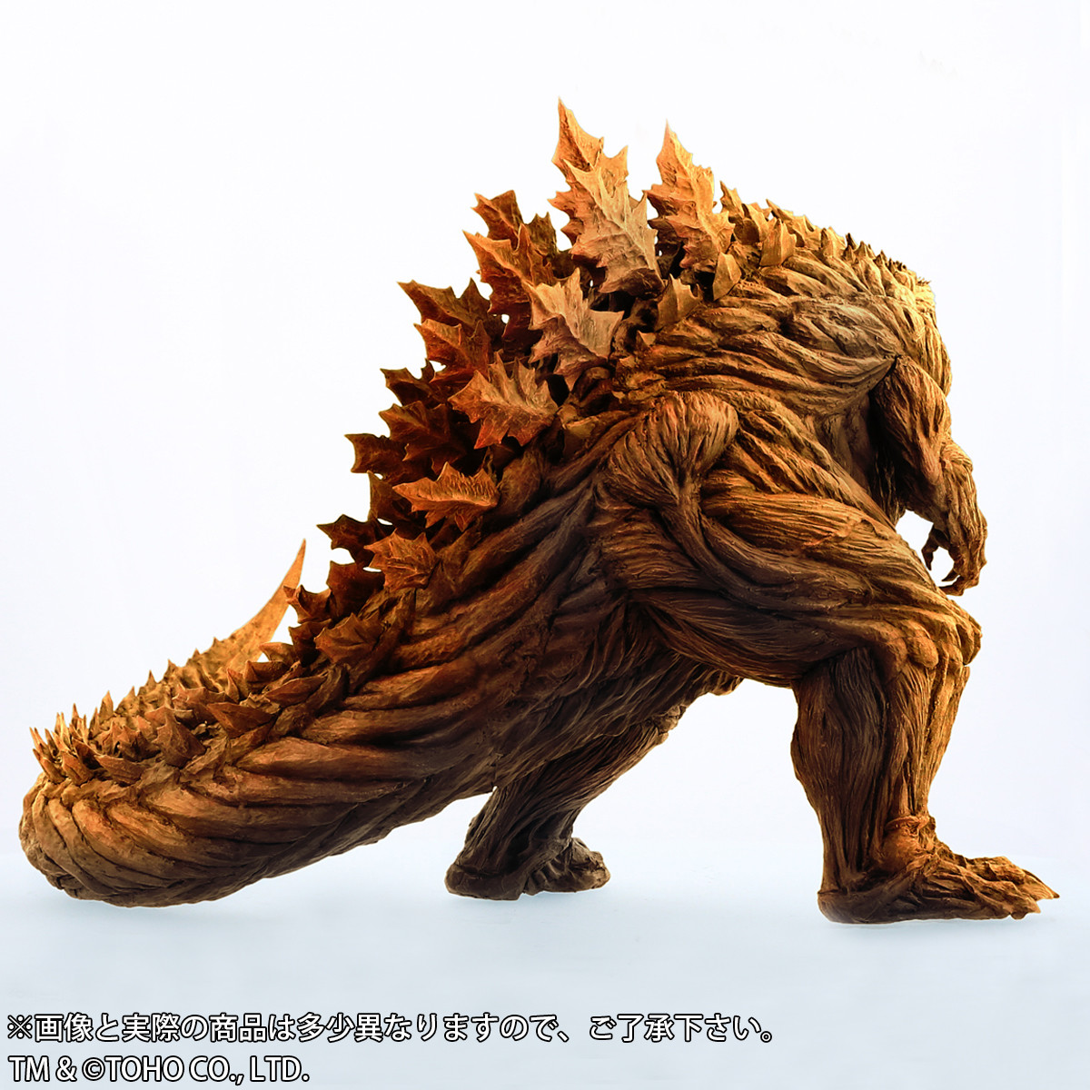 Godzilla: Kaijuu Wakusei - Gojira Earth - Toho 30cm Series - Shounen Ric Limited (Plex, X-Plus) photo 2