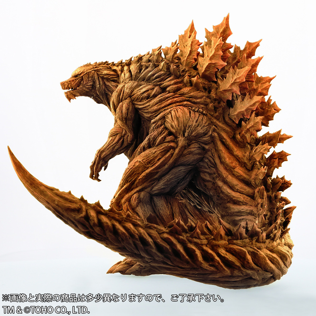 Godzilla: Kaijuu Wakusei - Gojira Earth - Toho 30cm Series - Shounen Ric Limited (Plex, X-Plus) photo 3