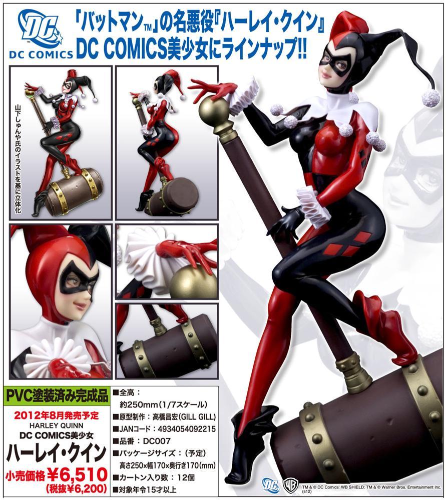 Batman - Harley Quinn - Bishoujo Statue - DC Comics Bishoujo - 1/7 (Kotobukiya) photo 9