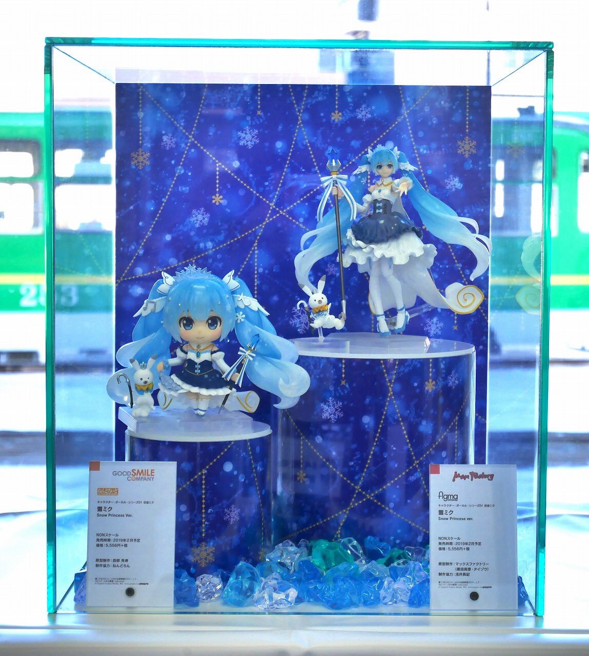 Vocaloid - Hatsune Miku - Rabbit Yukine - Nendoroid (#1000) - Snow Princess ver. (Good Smile Company) photo 16