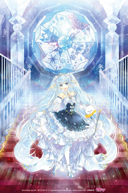 Vocaloid - Hatsune Miku - Rabbit Yukine - Figma  (#EX-054) - Snow Princess ver. (Max Factory) photo 2