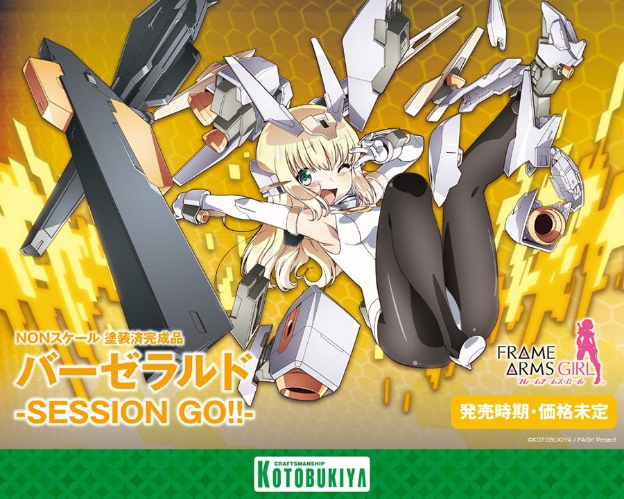 Frame Arms Girl - Baselard - Session Go!! (Kotobukiya) photo 3
