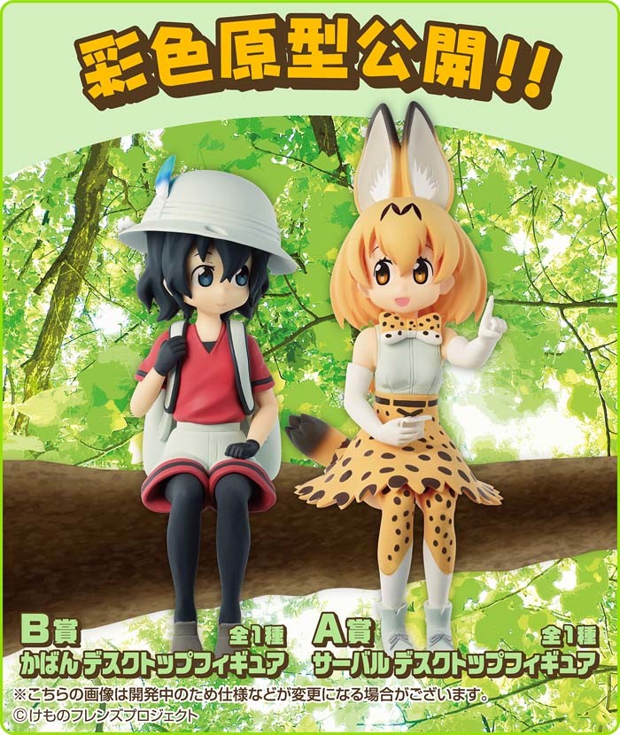 Kemono Friends - Kaban - Desktop Figure - Ichiban Kuji - Ichiban Kuji Kemono Friends ～Yonban!～ (Banpresto) photo 4
