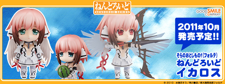 Sora no Otoshimono: Forte - Ikaros - Nendoroid  (#178) (Good Smile Company) photo 14